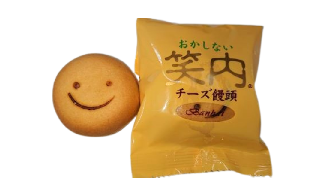 チーズ饅頭のイメージ