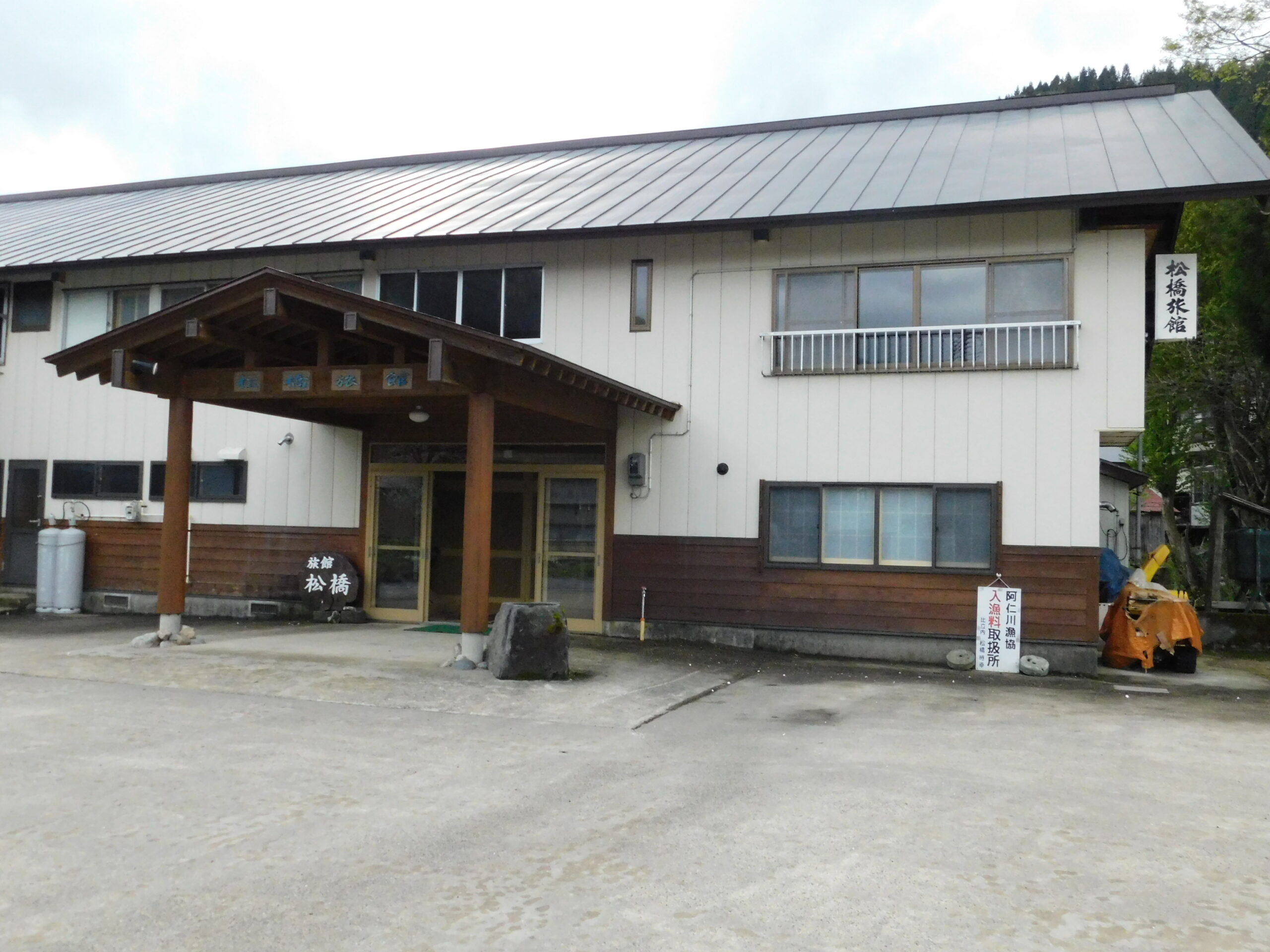 松橋旅館のイメージ