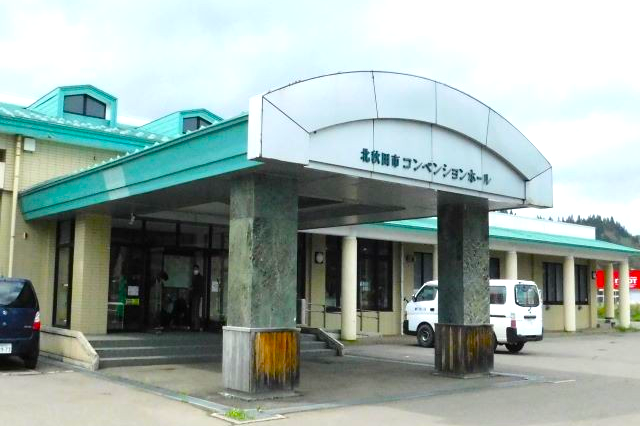 四季美館の外観