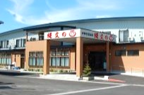 伊勢堂岱温泉　縄文の湯の外観イメージ