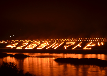 北秋田市たかのす太鼓まつりのイメージ画像