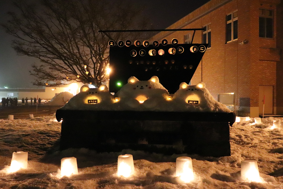 冬の星空映画会のイメージ