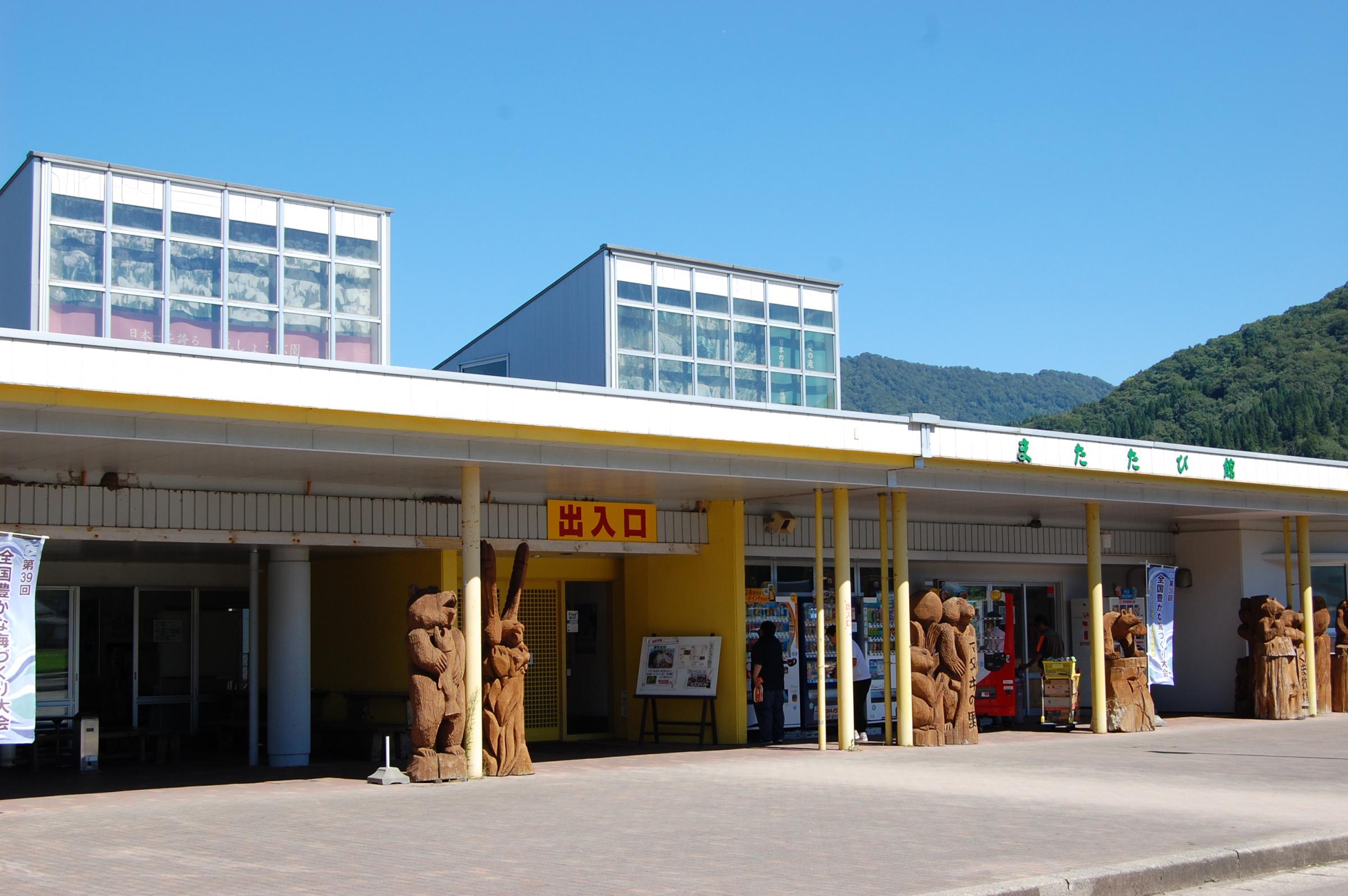 道の駅あにの外観